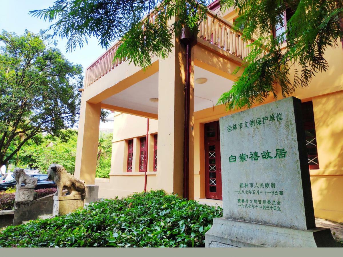 Guilin Ronghu Hotel Exterior photo